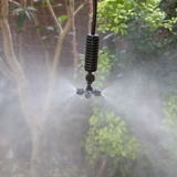 代代发 Перевернутая 360 -дегровая вращающаяся висящая висящая головка микро -спрей спрей для разлома Поливка цветочного фермерства