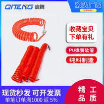 Pneumatic accessories PU imported high pressure pneumatic spring tube PU6X4 8X5 10X6 12X8