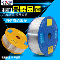 Gas line PU trachea Woodworking special air compressor pneumatic hose outer diameter 4 8 10 12 14 161 Trachea