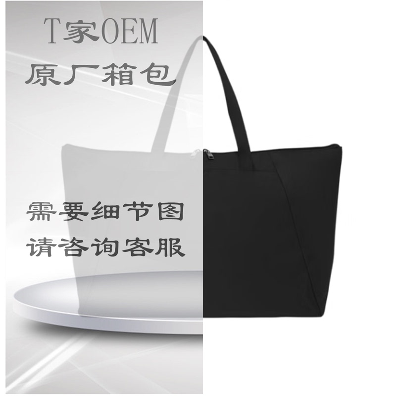 Spring and Summer New Product 196624 European and American Fashion Women's Ultra-Light Travel Foldableable Mother-In-Law Bag Handbag Tote Bag