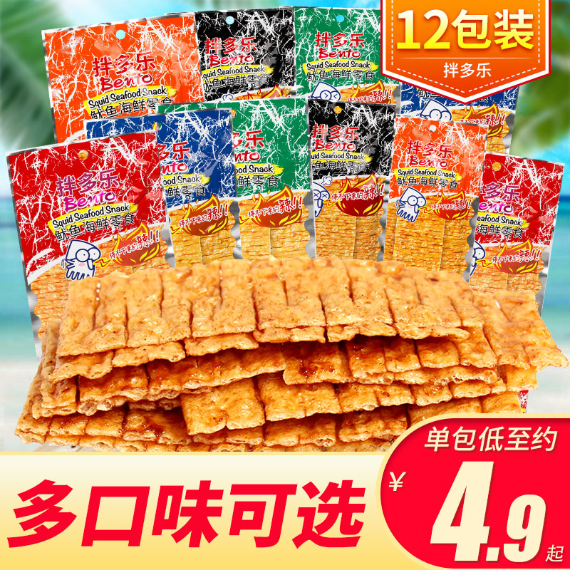bento mixed Dole squid slices 20g*12 packs Thailand imported snacks Hand-torn ready-to-eat super-flavored squid slices snacks