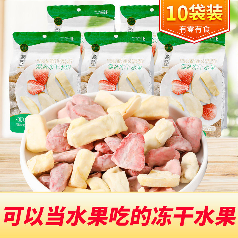 There are zero food freeze-dried durian mixed fruit dry 10 bagged candied fruit dried Thai gold pillow durian dry block