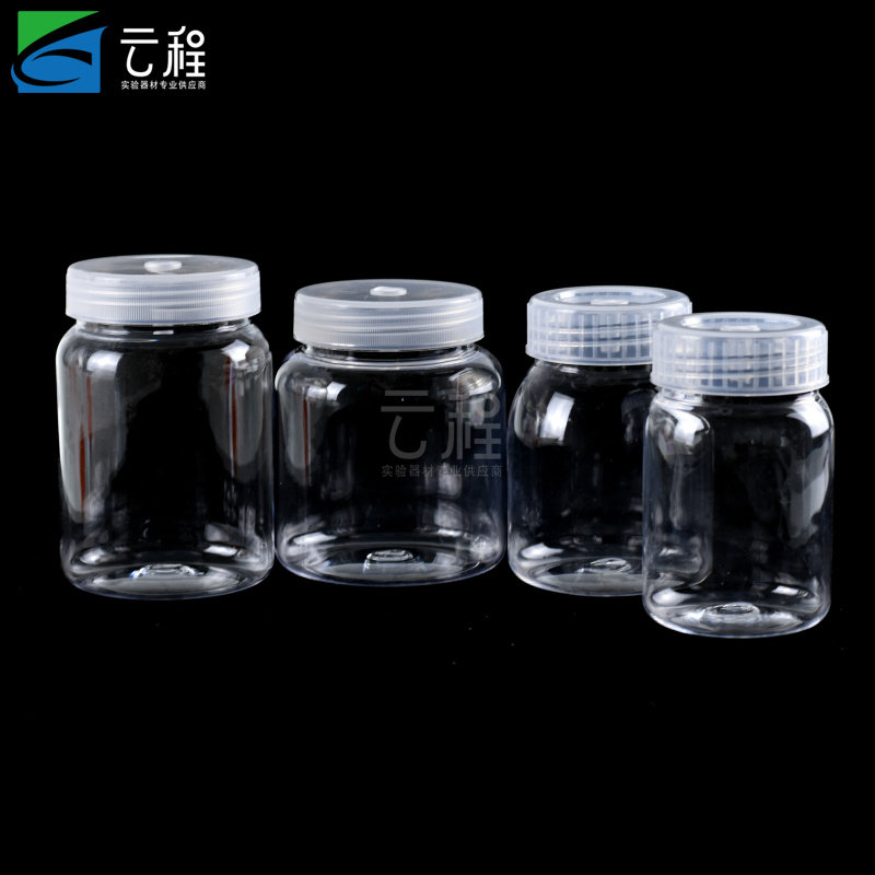 云程PC塑料组培瓶 耐高温组培容器广口瓶培养瓶480ML270ML350ML500ML透气盖