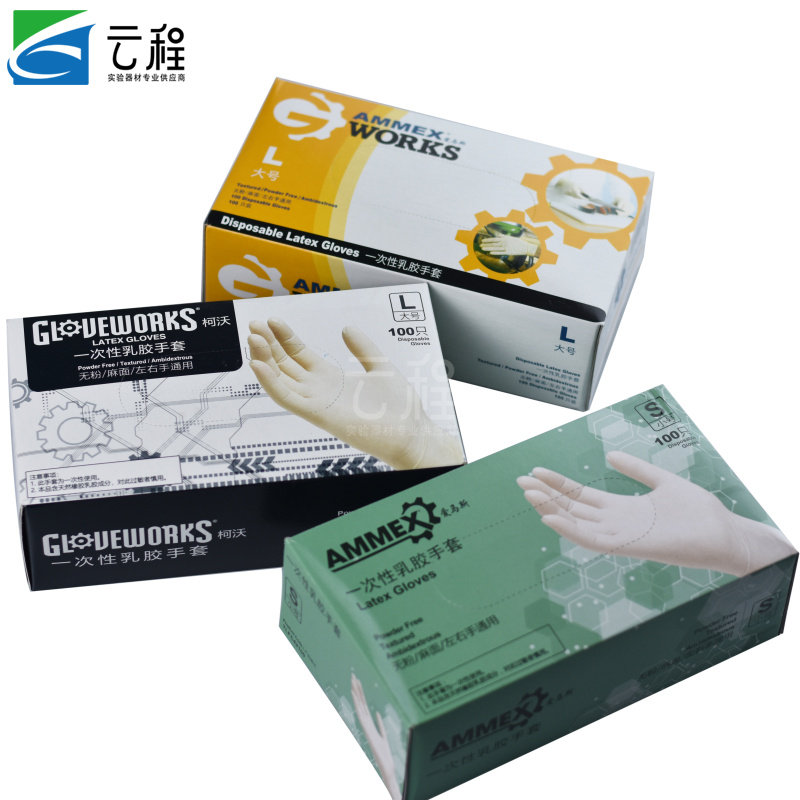 AMMEX爱马斯一次性乳胶手套手套无粉防滑耐用型手套