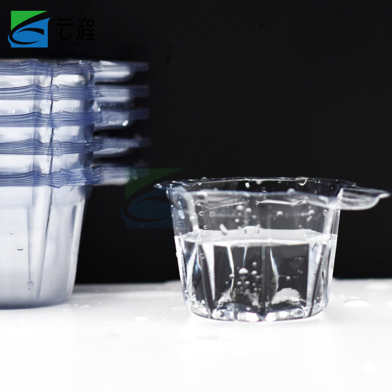 一次性尿杯加厚 验尿杯 塑料接尿杯 尿检专用 中号