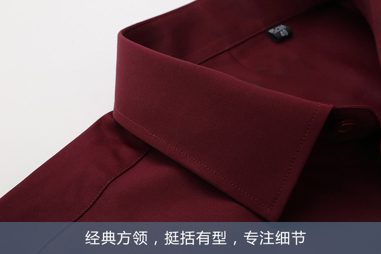 Áo sơ mi trắng mùa thu cộng với nhung nam công sở ấm áp áo sơ mi nam dài tay Slim áo sơ mi nam chuyên nghiệp áo kiểu công sở đẹp