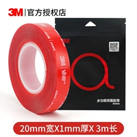 Ширина 20 мм x3 метров в длину x1 мм толщиной