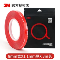 Ширина 8 мм x3 метра в длину x1 мм толщиной