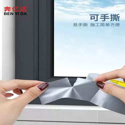 Утечка окна зимней ветроизрезок, запечатывание холодных дверей и окон, окон и окон, обмотка белого тепла, без следов, зазор, артефакт на клере