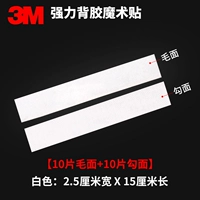 Белый, 5 см, 15 см, 10 штук, 10 штук