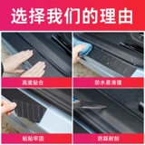 Пороги автомобиля, кожаные, против царапин, противоударные, багажник, ножная педаль, противоударные, декоративные принадлежности