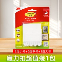 Установка Super Value [20 штук] Магическая кнопка Goman (2 набора малого размера + 6 наборов среднего размера + 2 набора большого размера)