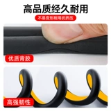 Звукоизоляционная уплотнительная лента для автомобиля, уплотнительная лента для двери, сверхтихая шумоподавляющая уплотнительная лента, уплотнительная лента для всего легкового автомобиля, водонепроницаемая