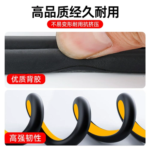 Звукоизоляционная уплотнительная лента для автомобиля, уплотнительная лента для двери, сверхтихая шумоподавляющая уплотнительная лента, уплотнительная лента для всего легкового автомобиля, водонепроницаемая