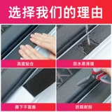 Накладка на порог автомобиля, защитная полоса с ромбовидным узором, защитная полоса для багажника, полоса от царапин и столкновений, общие декоративные принадлежности