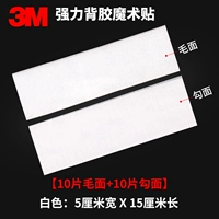 Белый, 5 см, 15 см, 10 штук, 10 штук