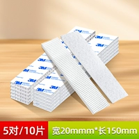 10 штук, 20mm, 150mm