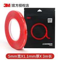 Ширина 5 мм x3 метра в длину x1 мм толщиной