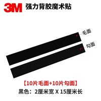 Черный, 2 см, 15 см, 10 штук, 10 штук