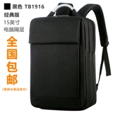 Трендовый вместительный и большой модный школьный рюкзак для отдыха, делается под заказ, для средней школы