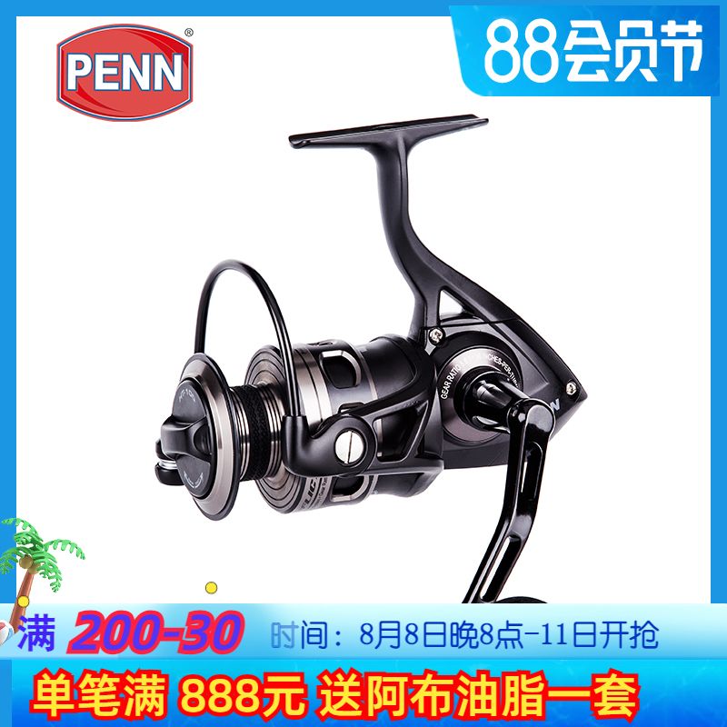 American Pure Fishing Penn Sea Fishing Roller Angeles Fishing Wheel Imported Far Road Wheel