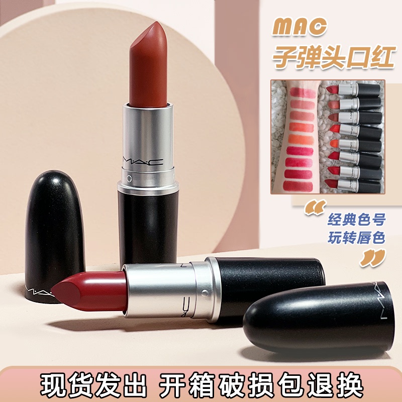 Mac Bullet Lipstick Full Size Blood Red Chili Russian Red Rubywoo Hyuna Color Chili