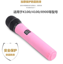 Microphone protective cover Suitable for BBS K100 K200 K300 U4100 4500 microphone silicone cover Drop-proof cover