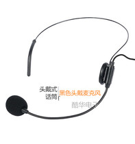 Bee loudspeaker headset microphone Head-mounted teacher special microphone Black Xlr four-pin four-core plug