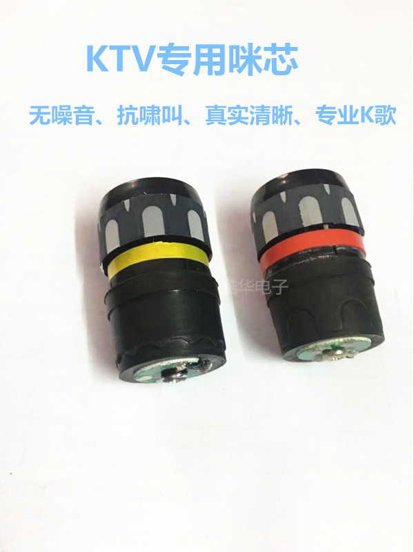 Professional KTV Wireless microphone Microphone Mic Core Microphone Ktv Special Imported Microphone Mccore Soundhead
