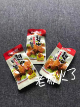 Cultivation Wings in Zhejiang Wenzhou Special Property Cooked Food Chicken Wings of Cooked Food Small Packaging Vacuum Ready-to-eat