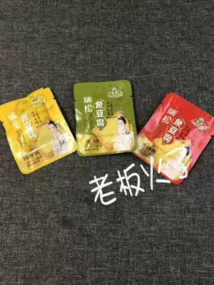 Ruisong fish tofu snacks fish plate dried tofu small package multi-flavor instant Fish tofu instant seafood products