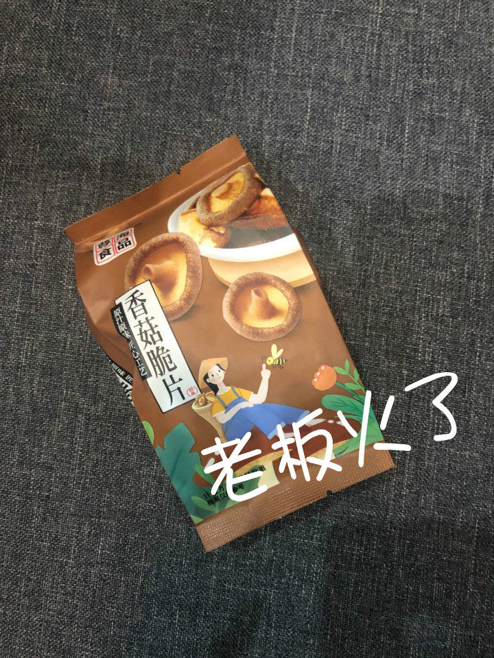 Zun Sea Mushrooms Crisp Slice Independent Xiao Packaging Fruit And Vegetable Dried Shiitake Mushrooms Dry Dewater Vegetables Crispy Slices Zero Food Casual Snack