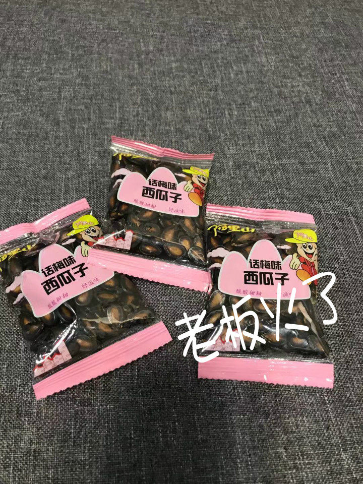 Alishan Dialect Mexicagua Blockbuster Sigua Seeds Snack Snack Nuts Fried Stock Independent Small Packaging Casual Snacks