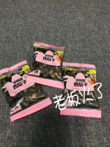 Alishan Dialect Mexicagua Blockbuster Sigua Seeds Snack Snack Nuts Fried Stock Independent Small Packaging Casual Snacks