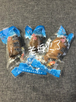 Ripine Carbon Barbecue Zero Food With Seeds Squid Special Produce Ready-to-eat Seafood Delicious Casual Snack Small