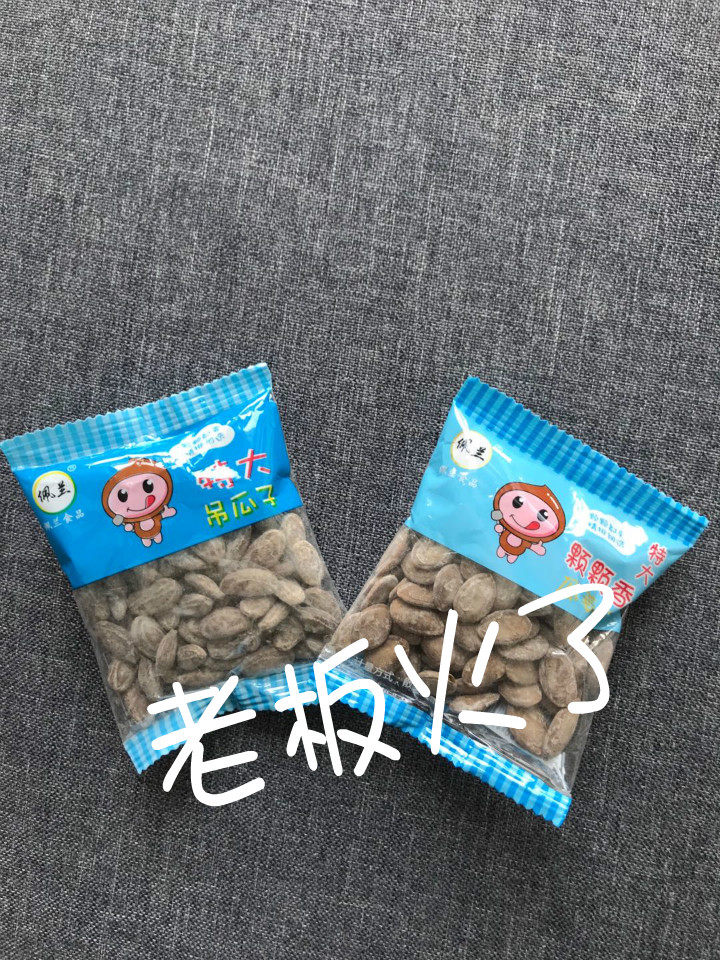 Pelan extra-large hanging melon seeds large seed extra-large cream taste hanging melon seed cream taste hanging melon small bag