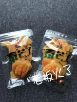 Medium Treasure Mango Dry Temans Candied Fruits Candied Fruit Office Snacks Casual Snack Transparent Independent Packaged Fruit Dry