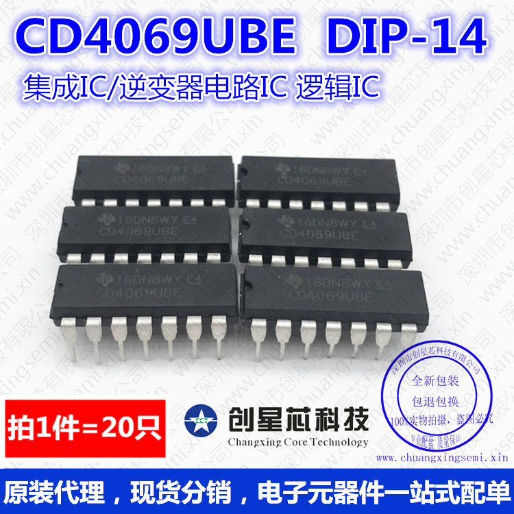 Integrated IC CD4069UBE DIP-14 inverter circuit IC logic IC Big chip 20 samples only