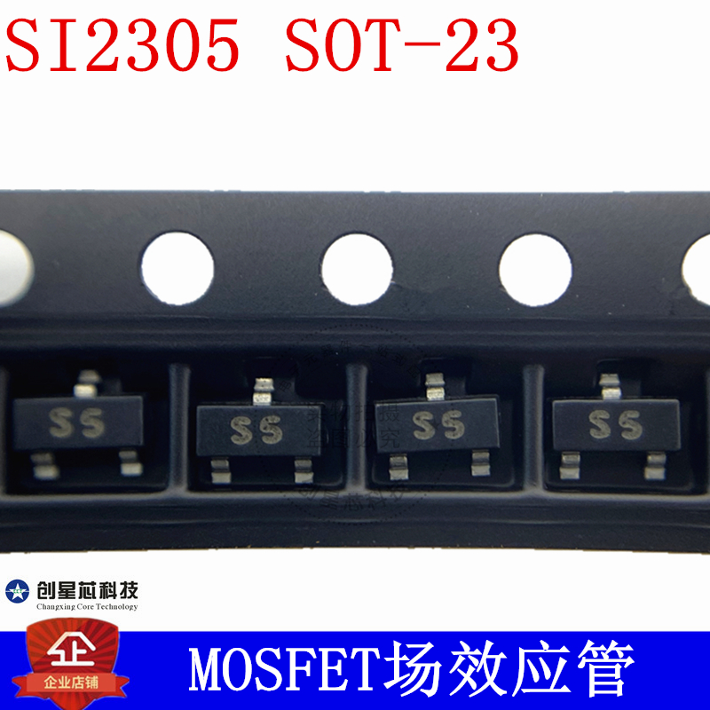 MOSFET field effect electric crystal P channel SI2305 SOT-23 web version printed S5 KF2305 KF covan