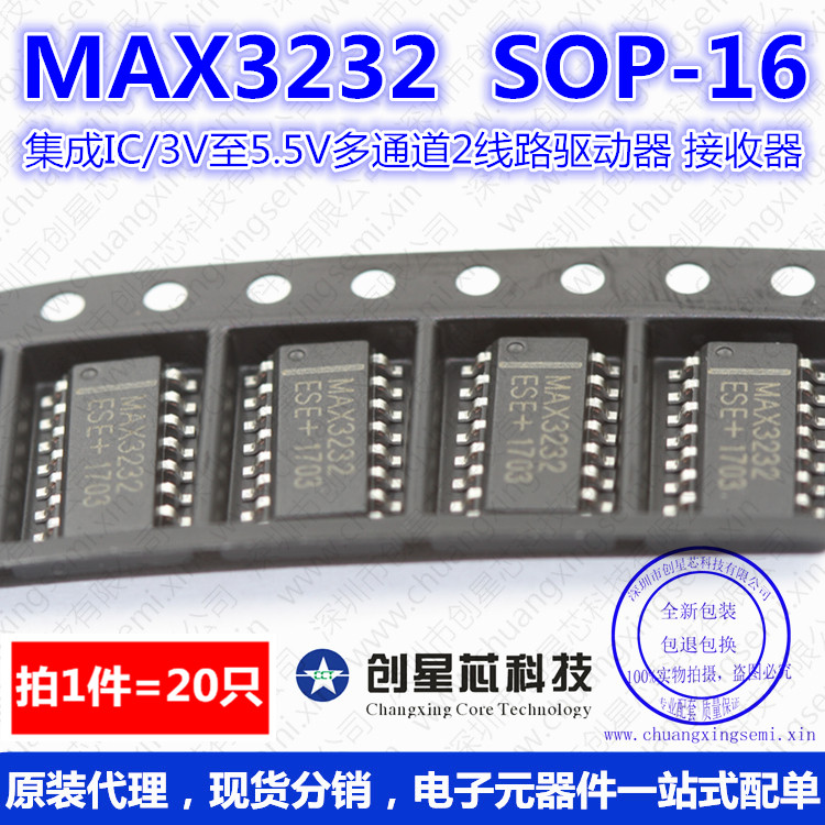 MAX232CPE SOP-16 Audio IC Transceiver MAXIM Meixin Large Chip 20 Spot Samples