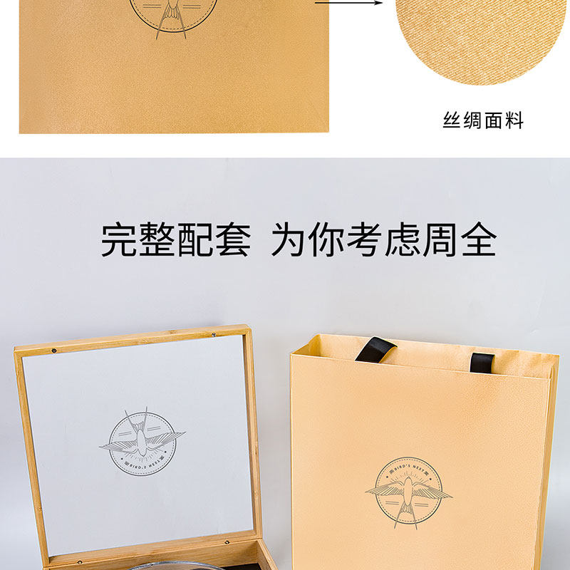 Птичье гнездо пакет 燕窝盒子木盒透明内盒100克半斤装八角通用企业定制竹盒包装礼盒