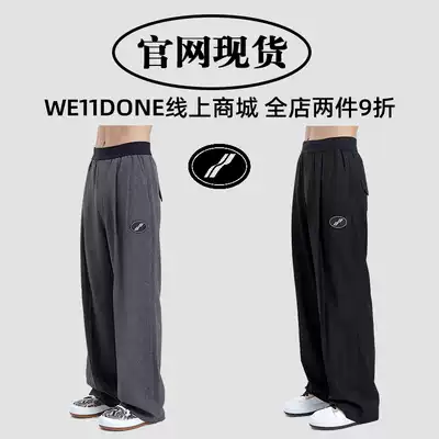 (Official website spot) we11done summer Li Fei'er with the same wide-leg trousers loose casual suit pants women