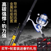 Hand bar old cylinder take-up line black pit telescopic pulley platform fishing rod summer straight handle silver carp bighead fishing rod long festival