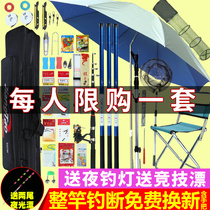 European-style rivers and lakes in the long-term contraction of wild fishing activities Sea Pole set combination long-distance fishing rod set to increase freedom