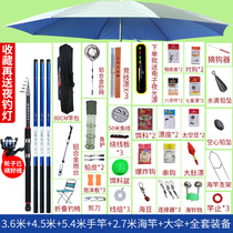 Long fishing rod set for game fishing special set of new car entry-level super hard black pit personality Light