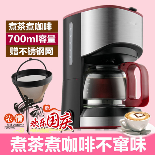Automatic coffee machine Household portable drink tea insulation Hand-held self-service hand grinding siphon type II