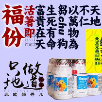 6 bottles ● Norway Biopharma children chewing fish oil DHA baby fuss Omega3 tonic brain eye