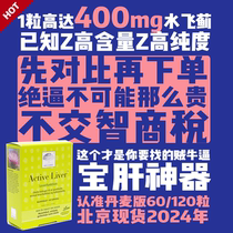 Waterfly Arsenic Danish newnordic Milk Arsenic Czech liver slice Liver Hydrolysis Liquor Jian Innocent