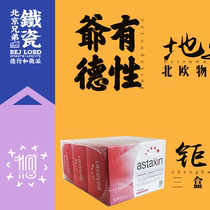 3 boxes Swedish original loaded astaxin astaxanthin capsules Rain red ball algae essence antioxidant Norway Baierli