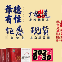 3 boxes of Swedish original astaxin astaxanthin capsules Rain red Algae extract antioxidant Norway 120 capsules